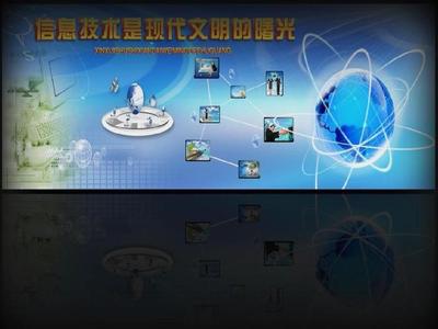 大型集团信息化建设蓝图 迈向智慧企业的关键路径